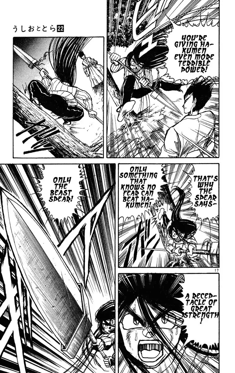 Ushio and Tora Chapter 200 17